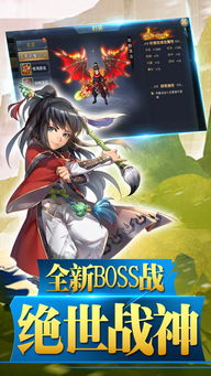 热门仙侠游戏下载必备！人气仙侠佳作盘点推荐