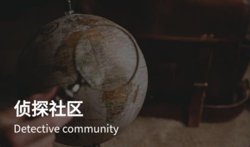 破解《犯罪大师》疑云攻略：揭秘答案背后的推理技巧