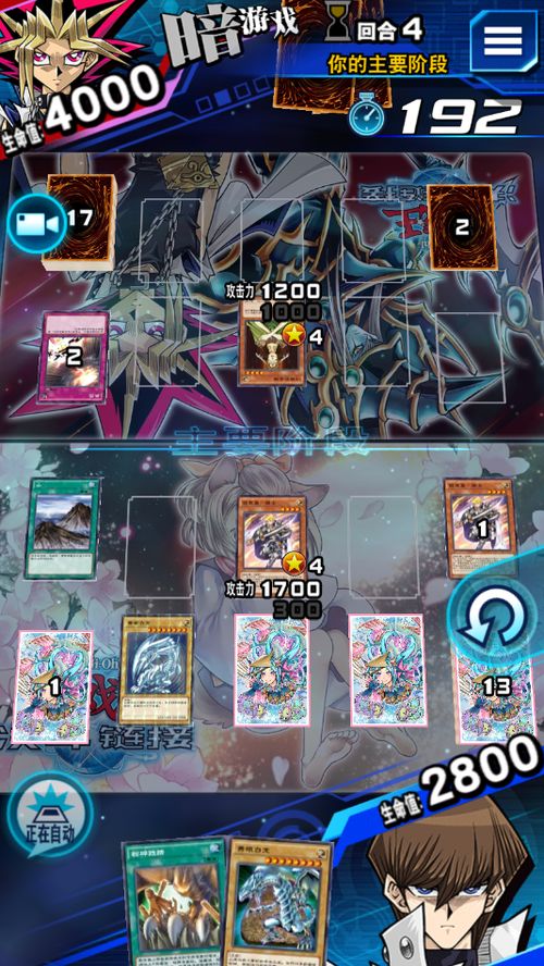 次世代白龙战攻略:揭秘如何轻松击败白龙,掌握白龙决斗技巧 次世代白龙战攻略:揭秘如何轻松击败白龙,掌握白龙决斗技巧