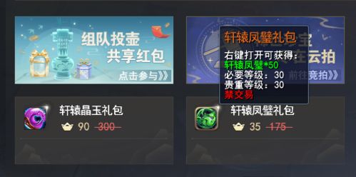 影之刃3元宵狂欢攻略：揭秘活动玩法，轻松解锁新福利