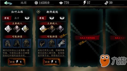 影之刃3魔印兑换攻略：独家秘籍，轻松获取稀有道具！