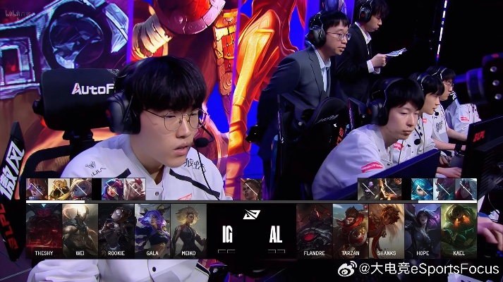 2025LPL季后赛第三赛段:AL3:0横扫IG,夺冠之路再下一城! 2025LPL季后赛第三赛段:AL3:0横扫IG,夺冠之路再下一城!