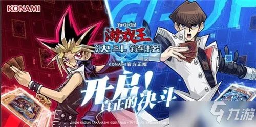 《游戏王决斗链接》平衡技能获取与触发技巧深度解析攻略 《游戏王决斗链接》平衡技能获取与触发技巧深度解析攻略