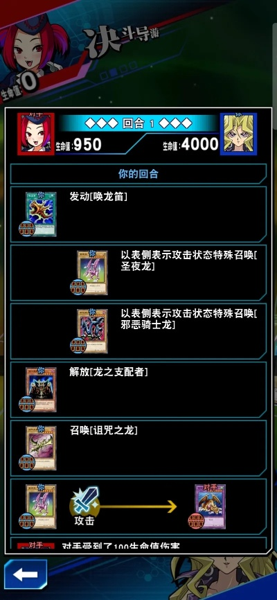 《游戏王决斗链接》筹码获取攻略：揭秘高效道具收集技巧