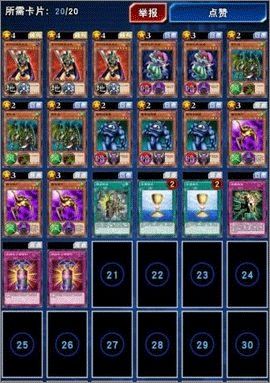 游戏王决斗链接风暴获取攻略:揭秘高效风暴获得技巧 游戏王决斗链接风暴获取攻略:揭秘高效风暴获得技巧