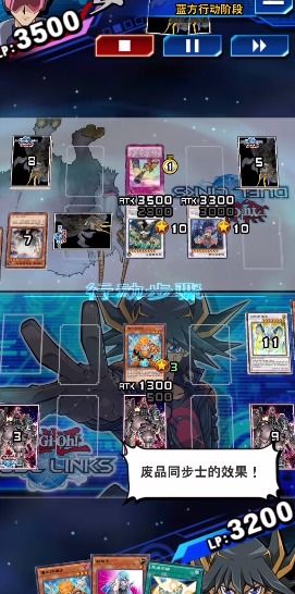 《游戏王决斗链接》半反击卡牌解析：揭秘强力反击策略