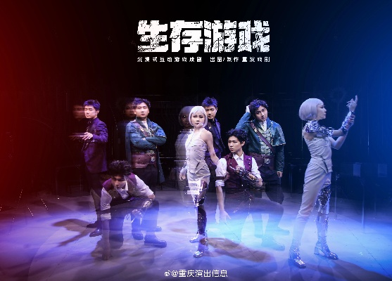 热门剧集改编游戏盘点：必玩精选，沉浸式体验不容错过