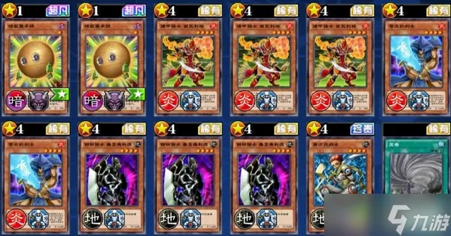 卡组搭配攻略：揭秘游戏王决斗链接二重卡组最强搭配技巧