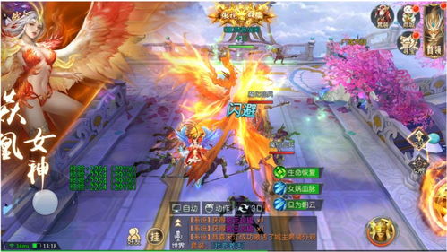 热门MMORPG下载必备!人气巅峰大型角色扮演游戏推荐攻略 热门MMORPG下载必备!人气巅峰大型角色扮演游戏推荐攻略