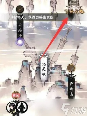 一念逍遥法则揭秘:灵界规则深度解析,畅玩攻略必看 一念逍遥法则揭秘:灵界规则深度解析,畅玩攻略必看