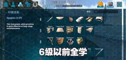 末日方舟南城永生攻略：解锁生存秘籍，轻松闯关指南