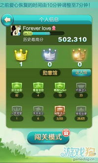 烧脑大师107关名贵珠宝箱破解攻略，轻松解锁新技巧！