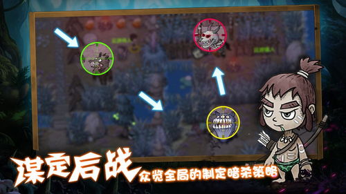 破解技巧揭秘：烧脑大师106关谁是森林之王通关攻略，轻松解锁！