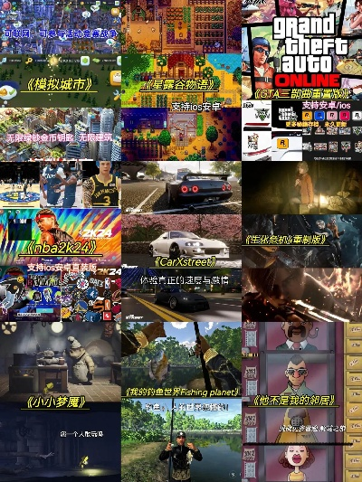 单机游戏盘点:必玩佳作推荐,探索最新精选攻略 单机游戏盘点:必玩佳作推荐,探索最新精选攻略