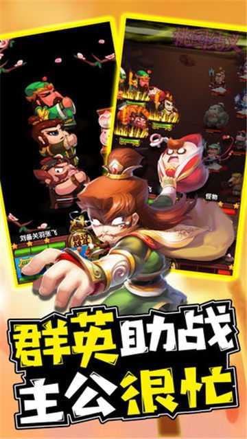 恶搞游戏盘点：热门趣味排行，揭秘最佳搞笑游戏精选