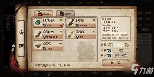 烟雨江湖新区攻略：月卡玩家必看三叛月卡攻略秘籍