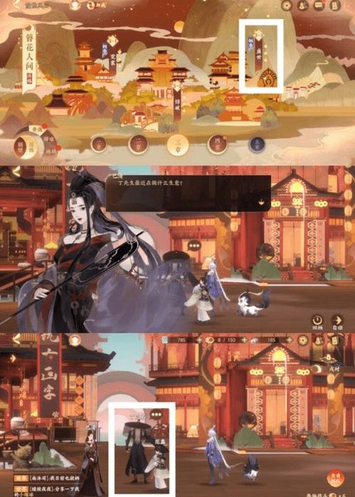 《忘川风华录》洞天探秘攻略：深度解析，轻松解锁神秘玩法技巧