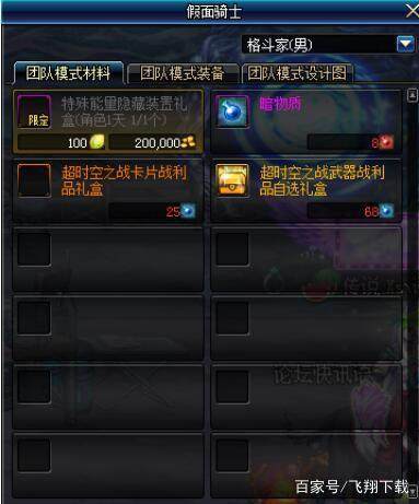 时空操控游戏精选：热门排行，下载量飙升，不容错过的高品质游戏推荐