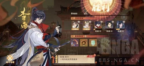 卫青阵容搭配攻略：掌握忘川风华录最强阵容布局技巧