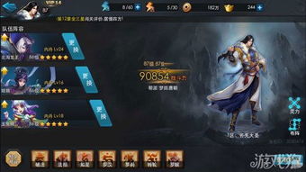 忘川风华录刘彻阵容搭配攻略：打造无敌阵容，轻松通关秘籍！