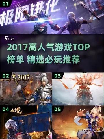 大师级游戏精选下载必备，人气爆棚热门推荐一网打尽