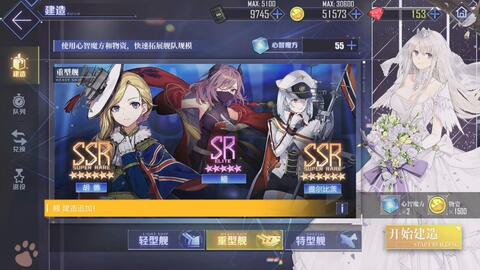 碧蓝航线东煌春节2024新船技能深度解析，揭秘独特战力优势