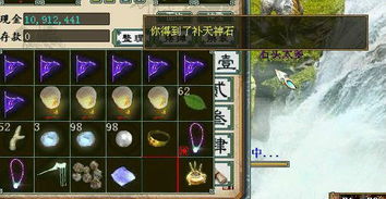 忘川风华录藏宝图攻略：高效使用技巧揭秘，轻松解锁宝藏！