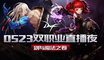 忘川风华录平民攻略：轻松提升实力，告别氪金烦恼新技巧