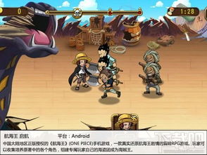 改编游戏盘点：揭秘热门改编之作，体验独特游戏魅力