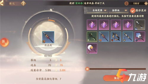 喵灵偶在《忘川风华录》中实用攻略：解锁神秘新功能！