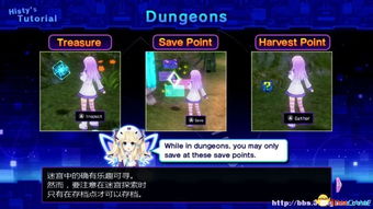 重生细胞恶魔装束获取攻略:独家揭秘高效获取技巧 重生细胞恶魔装束获取攻略:独家揭秘高效获取技巧