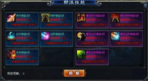 无极仙途门派大殿攻略揭秘：深度玩法解析，提升战力必备技巧