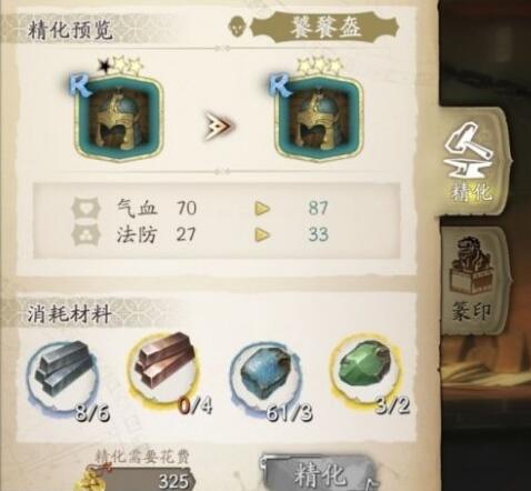 藤铁获取攻略：揭秘天地劫幽城再临高效收集方法