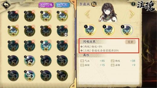 天地劫幽城再临魂石攻略:高效获取方法大揭秘 天地劫幽城再临魂石攻略:高效获取方法大揭秘