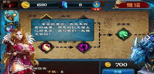 《龙穴之灾》挑战攻略:修仙秘境通关必看高阶技巧揭秘 《龙穴之灾》挑战攻略:修仙秘境通关必看高阶技巧揭秘