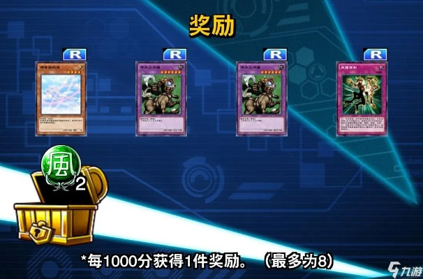 融合卡轻松入手!揭秘游戏王决斗链接高效获取融合卡秘籍 融合卡轻松入手!揭秘游戏王决斗链接高效获取融合卡秘籍