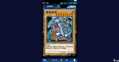 兽族卡组攻略:揭秘《游戏王决斗链接》卡组构建与搭配技巧 兽族卡组攻略:揭秘《游戏王决斗链接》卡组构建与搭配技巧