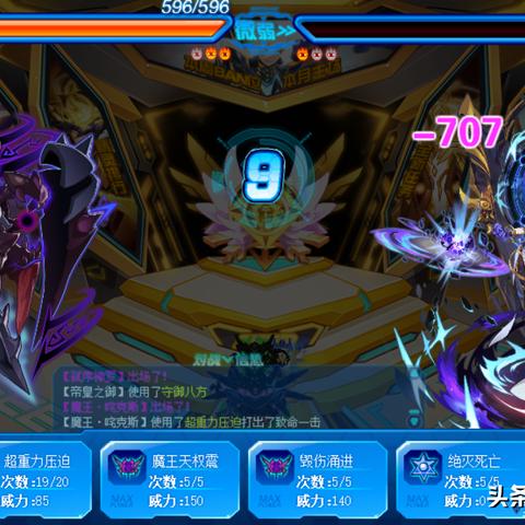 高效攻略！重生细胞增伤词条快速刷取技巧揭秘