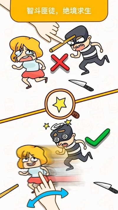 烧脑大师89关特工必备攻略,揭秘通关秘籍! 烧脑大师89关特工必备攻略,揭秘通关秘籍!