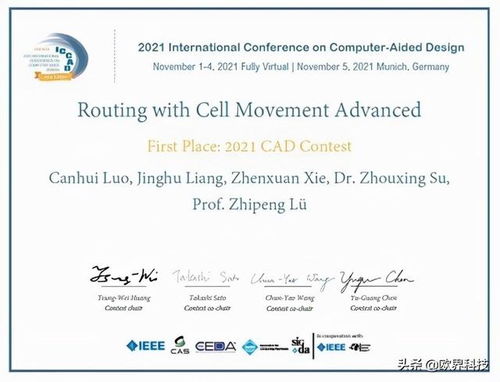 破解烧脑大师88关攻略：揭秘电灯发明者及答案揭晓