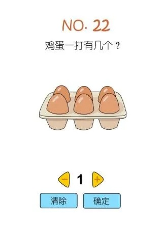 烧脑大师83关攻略：巧妙接住鸡蛋，挑战你的智慧极限！