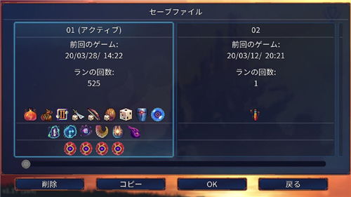 重生细胞监狱深入攻略：揭秘高效进入路线技巧