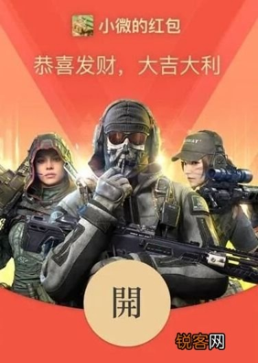 抢红包大战玩法攻略！解锁《使命召唤手游》红包大战技巧秘籍
