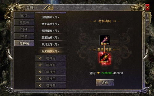 《怒火攻心》手游攻略:武器选择技巧深度解析,助你战力飙升 《怒火攻心》手游攻略:武器选择技巧深度解析,助你战力飙升