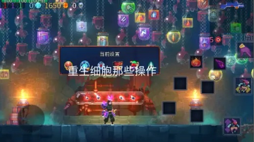 重生细胞最佳时机揭秘：掌握技巧，轻松翻盘攻略！