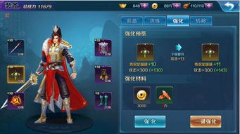 《无极仙途》天机塔兑换攻略：独家秘籍，快速提升战力新技巧