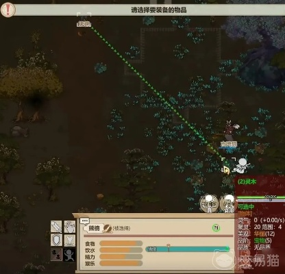 《修仙模拟器》元神妖兽高效获取法,轻松掌握妖兽养成攻略! 《修仙模拟器》元神妖兽高效获取法,轻松掌握妖兽养成攻略!