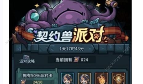 《提灯地下城》后期攻略揭秘:深度玩法技巧,助你畅游地下城 《提灯地下城》后期攻略揭秘:深度玩法技巧,助你畅游地下城