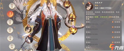 李白阵容搭配攻略:打造忘川风华录最强阵容技巧揭秘 李白阵容搭配攻略:打造忘川风华录最强阵容技巧揭秘