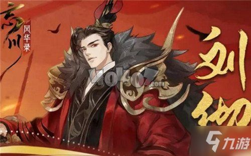 《忘川风华录》肉盾坦克盘点:最强肉盾角色推荐,助你轻松上分 《忘川风华录》肉盾坦克盘点:最强肉盾角色推荐,助你轻松上分